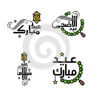 Set of 4 Vectors Eid Mubarak Happy Eid for You In Arabic Calligraphy Style Curly Script with Stars Lamp moon