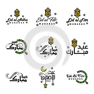 Set of 9 Vectors Eid Mubarak Happy Eid for You In Arabic Calligraphy Style Curly Script with Stars Lamp moon