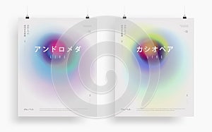 Set of vibrant modern watercolor gradient blurs background posters with abstract japanese symbols