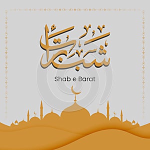 Shab-e-barat, March 7