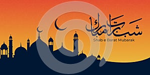 Shab-e-barat Mubarak, March 7, Barat Night