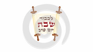 Shabbat blessing, Jewish holiday, Scroll