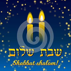 Shabbat shalom candles greeting card lettering, starry