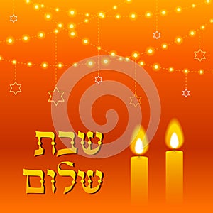 Shabbat shalom candles greeting card lettering, strings lights and stars