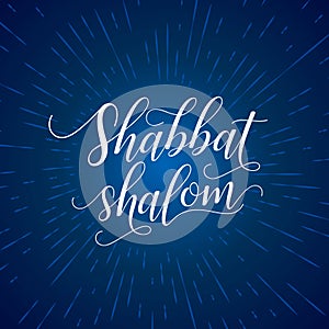 Shabbat shalom greeting card lettering, dark blue background with rays of light