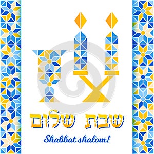 Shabbat shalom greeting card, mosaic background, kiddush goblet glass