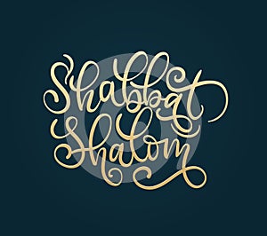 Shabbat shalom hand lettering illustration with flourish elements.