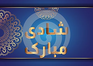 shadi mubarak Elegant background with decorative mandala design