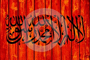Shahada on red wooden fence inscription in Afghanistan.