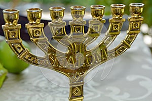 Shalom