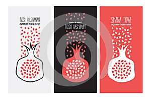 SHANA TOVA CARD set, Rosh Hashanah Greeting Card, with hliday symbol, a pomegranate. Jewish New Year. vector