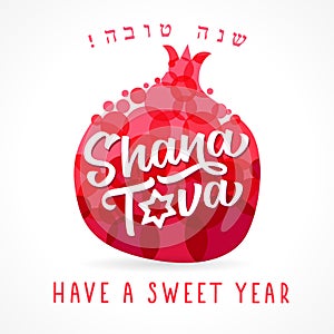 Shana Tova - handwritten lettering with pomegranate