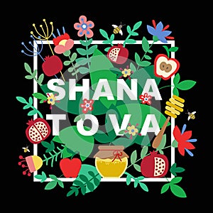 Shana Tova Happy New Year on hebrew.