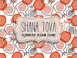 SHANA TOVA, happy new year in Hebrew. Rosh Hashanah Greeting Card with pomegranate pattern. Jewish New Year. vector