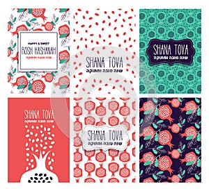 SHANA TOVA, happy and sweet new year in Hebrew. Rosh Hashanah greeting card set with pomegranate pattern. Jewish New