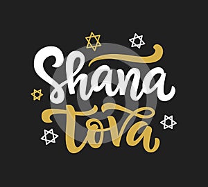 Shana tova. Rosh Hashanah Jewish New Year Greeting Card