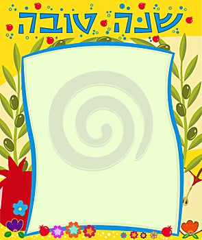 Shanah Tova Card