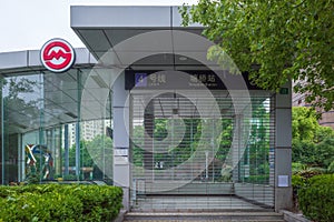 Shanghai subway exit closed due to covid-19