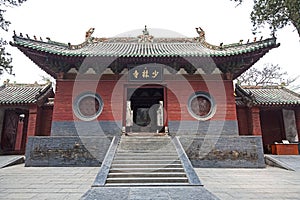 Shaolin Temple photo