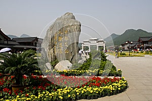 The shaolin temple carved stone inscription