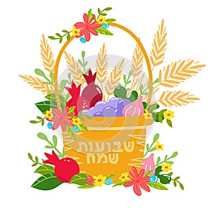 Shavuot fruit basket