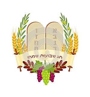 Shavuot, tablets of stone, fruits