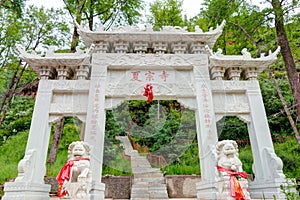 Shazong Ritod Monastery(Xiazongsi). a famous Monastery in Pingan, Qinghai, China.