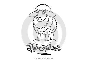 Sheep cartoon +adaha mubarak Arabic caligraphy handwritten greetings