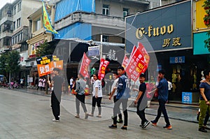 Shenzhen, China: young people to raise the banner of Internet advertising, publicity free Internet