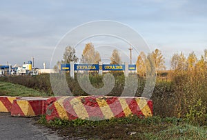 Shield with the inscription Ukraine at the border crossing