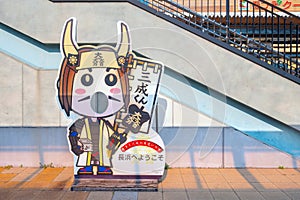 Mitsunari-kun is the official mascot of the Nagahama Sengoku Taiga Furusato-haku expo