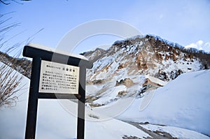 Shikotsu-Toya National Park