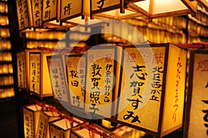 Shining votive lanterns during Soul Festival (Mitama Matsuri) in Yasukuni Shrine in Tokyo with Japanese calligraphy