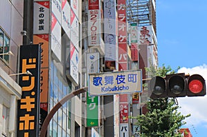 Shinjuku red light district cityscape Tokyo Japan