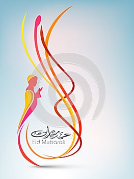 Shiny Arabic Islamic calligraphic text Eid Mubarak