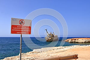 Shipwreck of the abandoned ship Edro III on a rocky coast at Akrotiri Beach in Cyprus