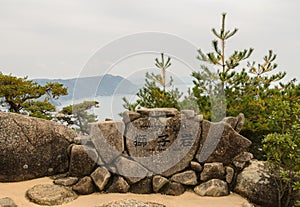 Shishiiwa Observatory on Mount Misen in Miyajima, Japan