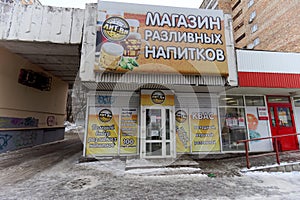 Shop fountain beverages. Nizhny Novgorod. Russia.