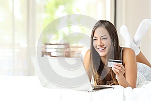 Shopper shopping online with credit card and laptop photo