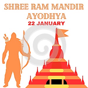 Shree ram janmabhoomi mandir ayodhya portrait
