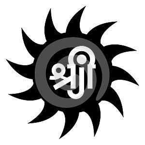 Shri Logo with chakra vector