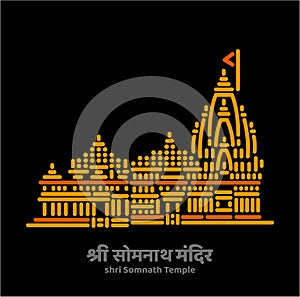 Shri Somnath Jyotirlinga temple vector illustration