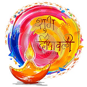 Shubh Deepawali Happy Diwali background with watercolor diya for light festival of India