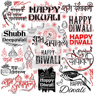 Shubh Deepawali Happy Diwali message for light festival of India