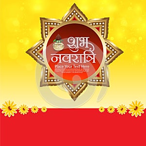 Shubh navratri background banner