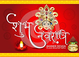 Shubh navratri hindi text background with goddess durga