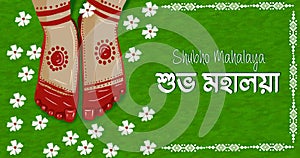 Shubho Mahalaya: The Arrival of Goddess Durga - Illustration Poster