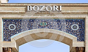 Siab bazaar in Samarkand