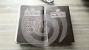 Siddur Jewish prayer book