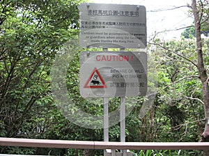 A sign along the walking trail in Ma Hung park, Stanley, Hong Kong